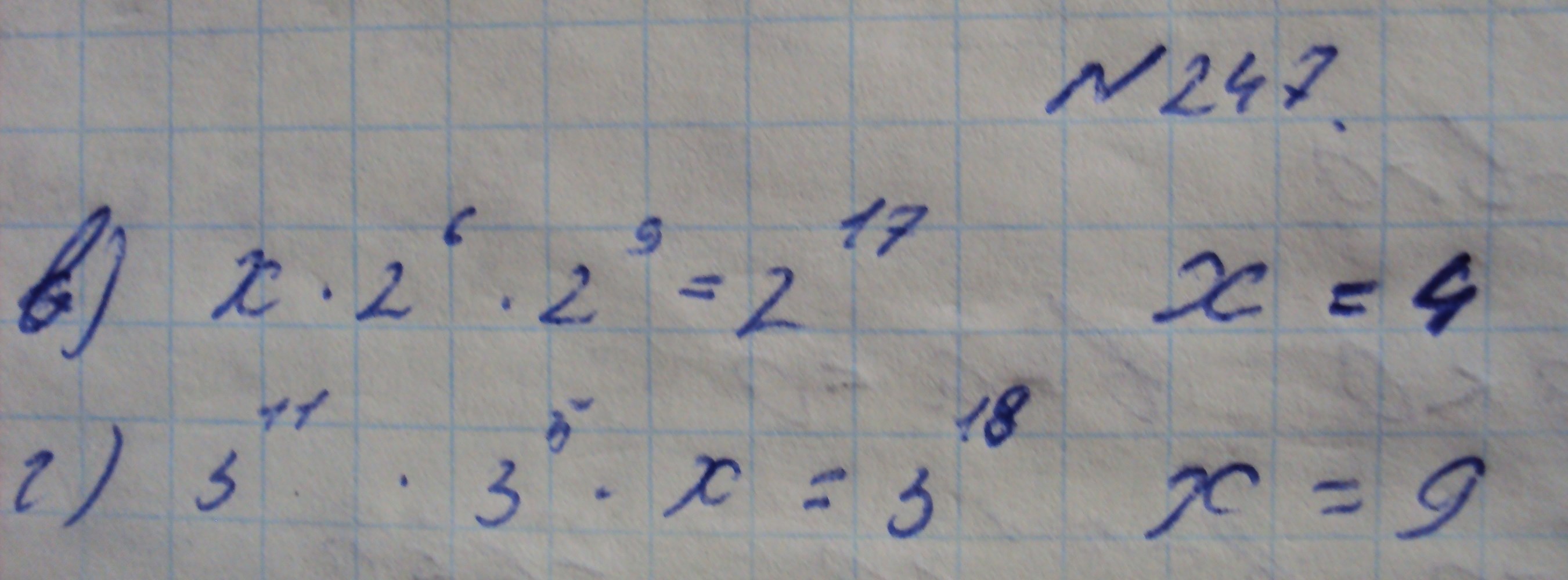 Алгебра, 7 класс, Макарычев, 2015, задание: 297(247)вг