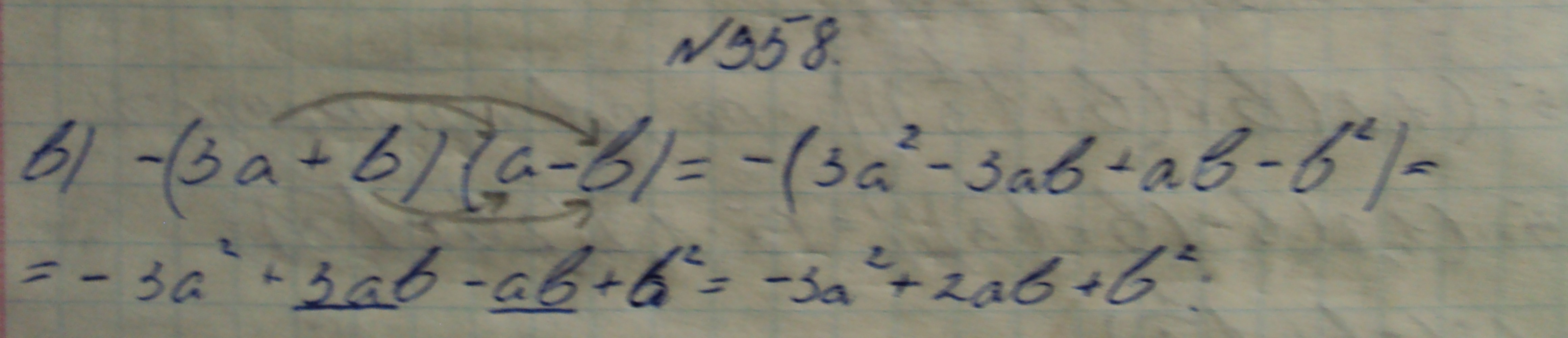 Алгебра, 7 класс, Макарычев, 2015, задание: 358в