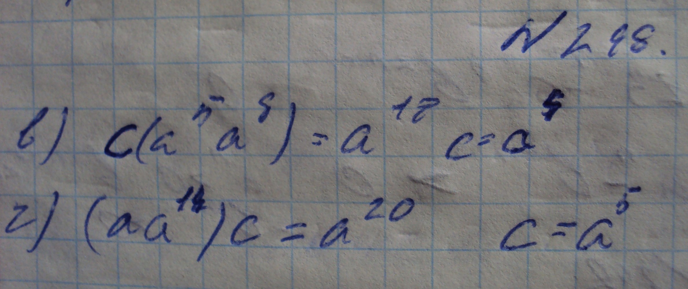 Алгебра, 7 класс, Макарычев, 2015, задание: 298(248)вг