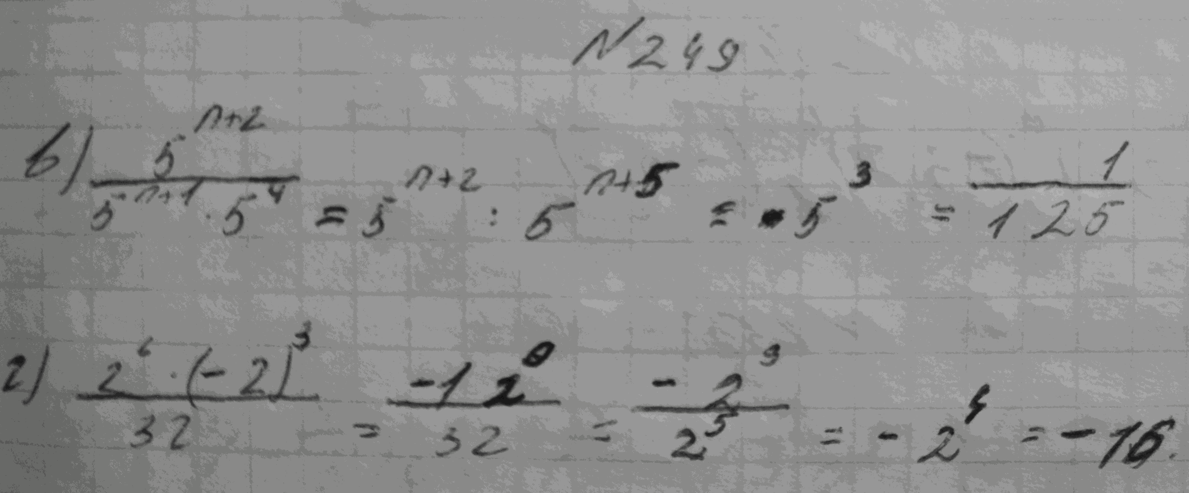 Алгебра, 7 класс, Макарычев, 2015, задание: 299(249)вг