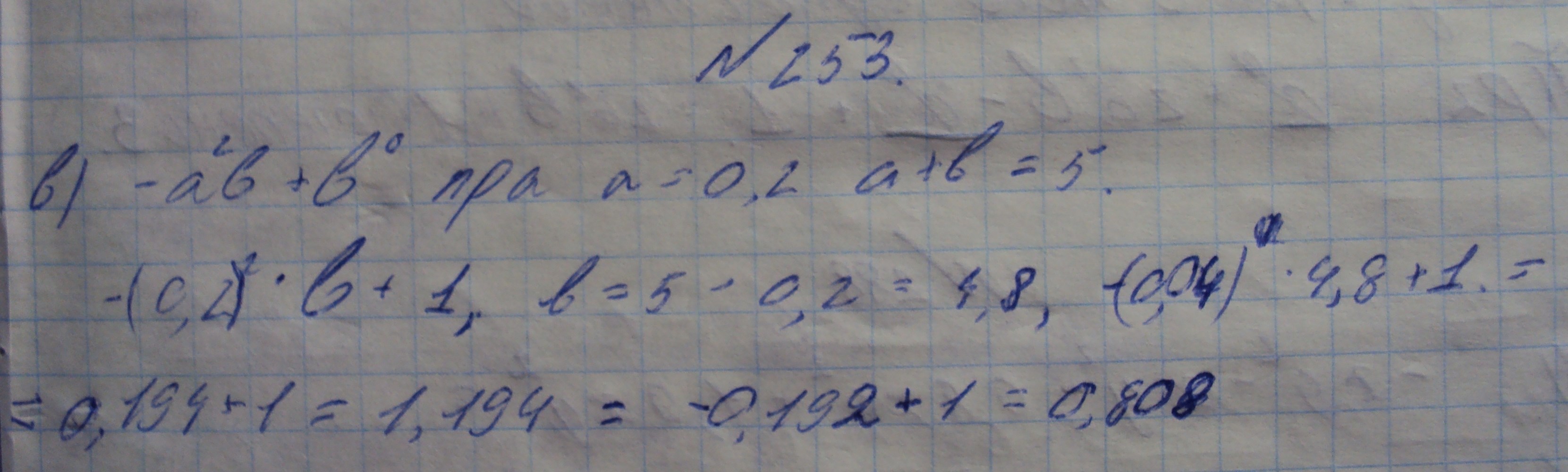 Алгебра, 7 класс, Макарычев, 2015, задание: 303(253)в