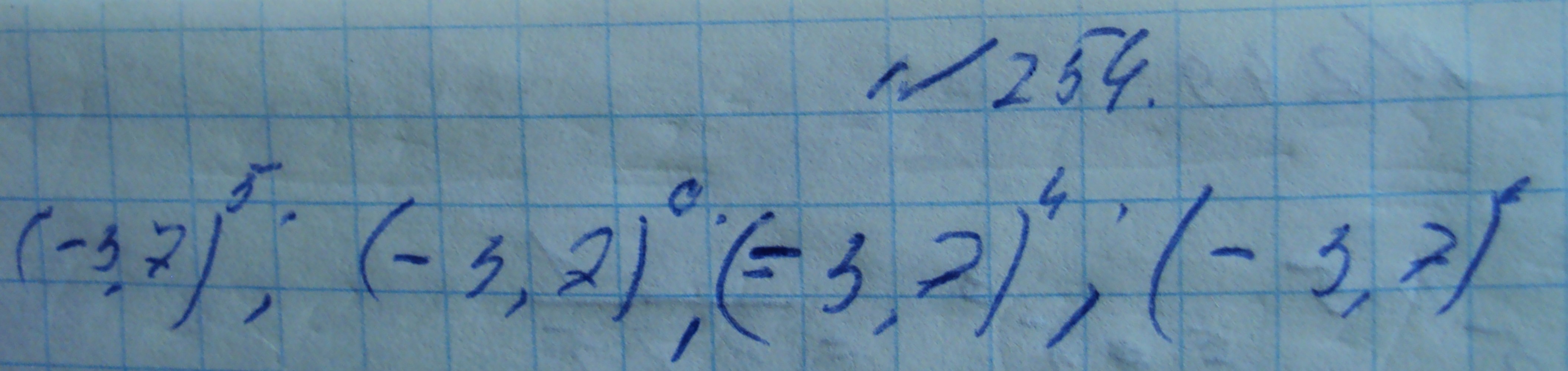 Алгебра, 7 класс, Макарычев, 2015, задание: 304(254)