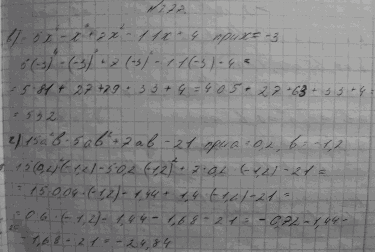 Алгебра, 7 класс, Макарычев, 2015, задание: 326(277)вг