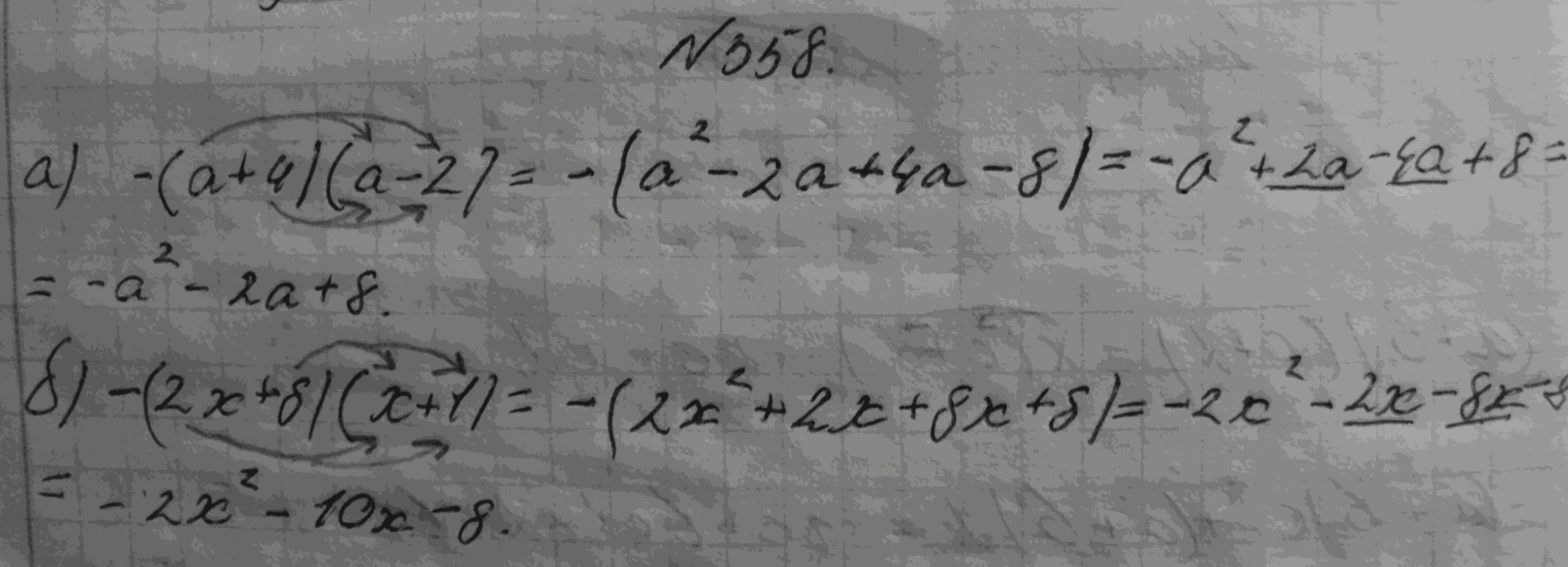 Алгебра, 7 класс, Макарычев, 2015, задание: 358аб