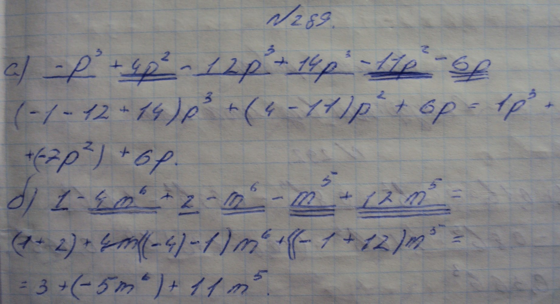 Алгебра, 7 класс, Макарычев, 2015, задание: 343(289)аб