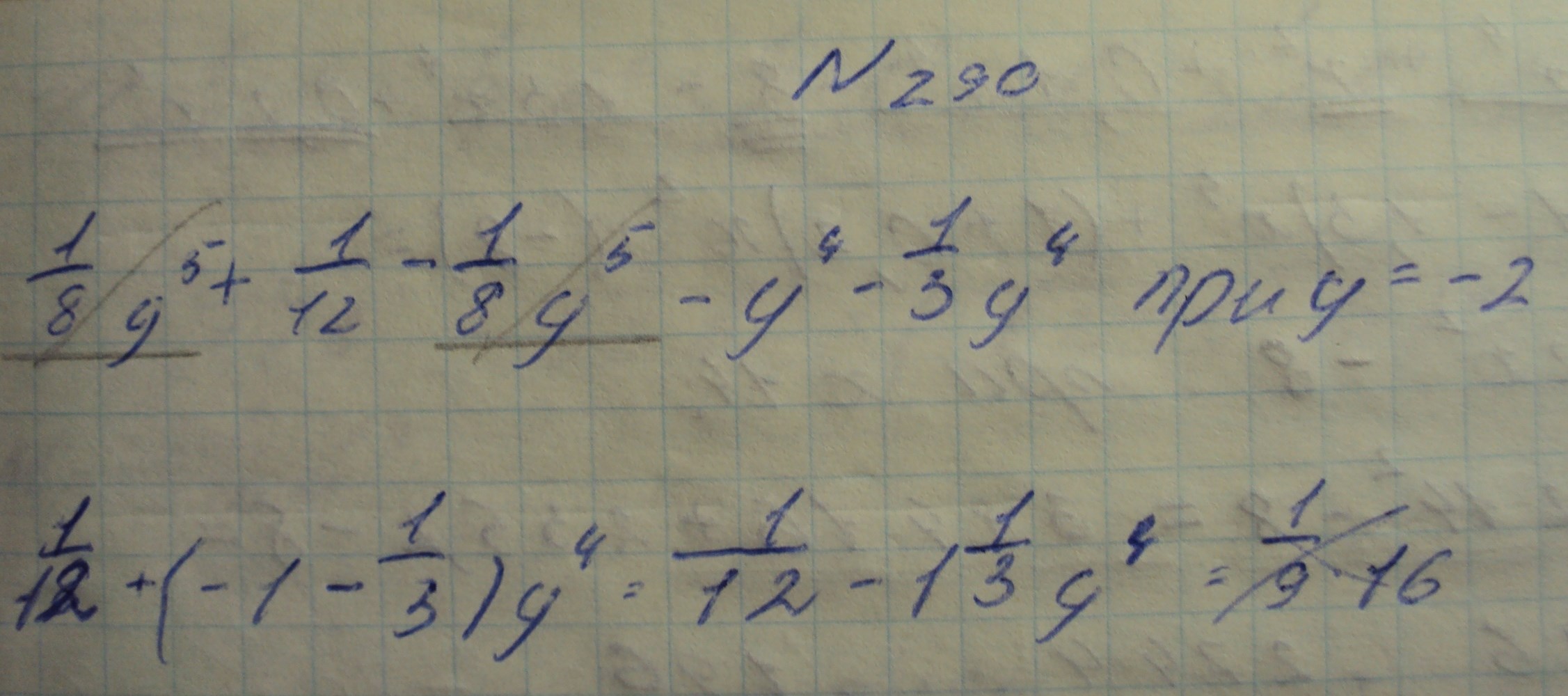 Алгебра, 7 класс, Макарычев, 2015, задание: 344(290)