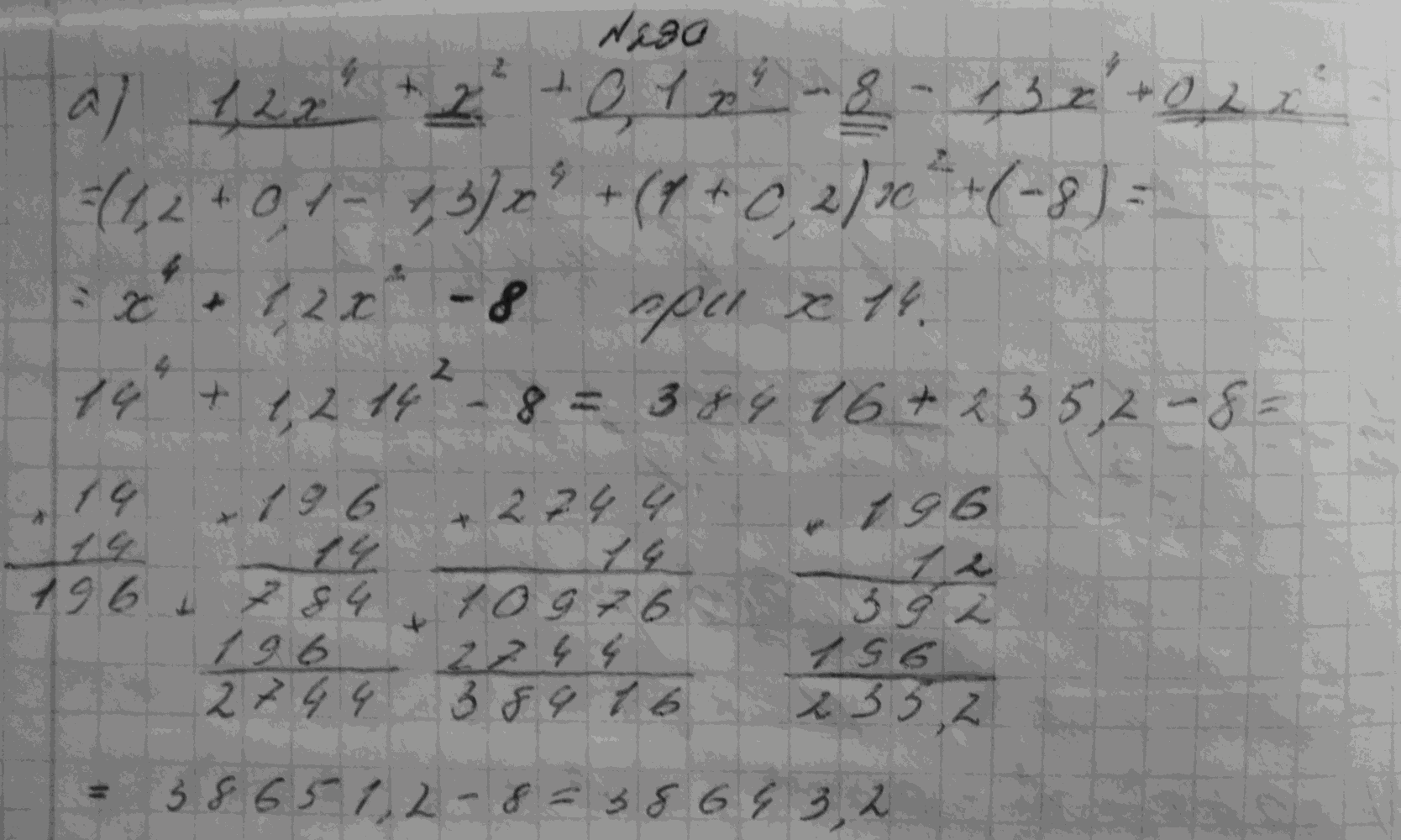Алгебра, 7 класс, Макарычев, 2015, задание: 344(290)а