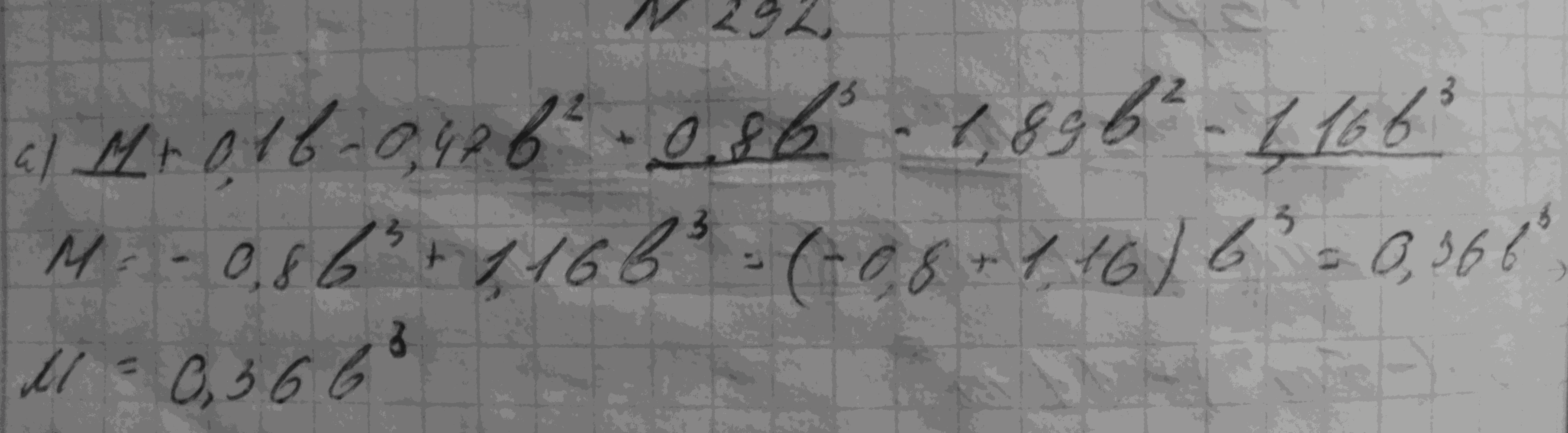 Алгебра, 7 класс, Макарычев, 2015, задание: 346(292)а