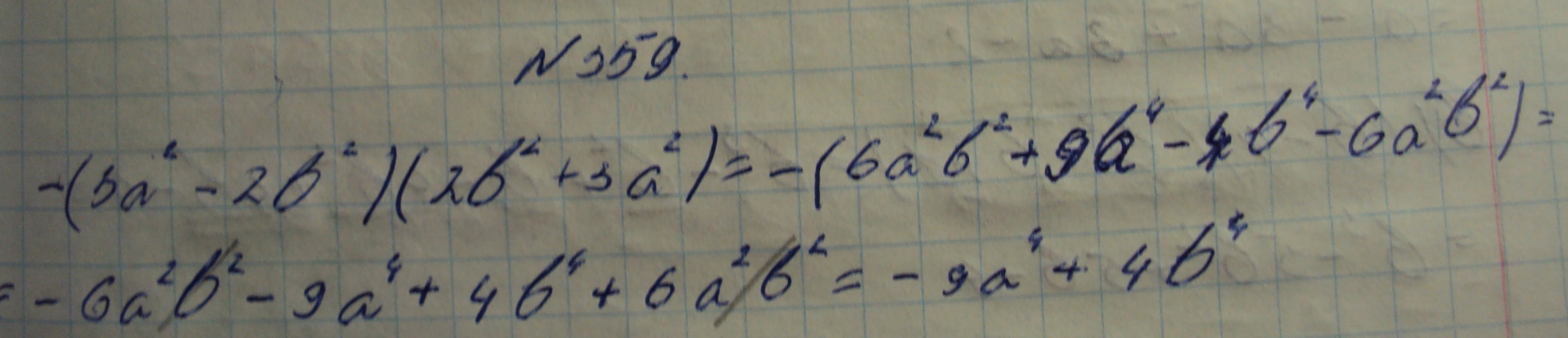 Алгебра, 7 класс, Макарычев, 2015, задание: 359е