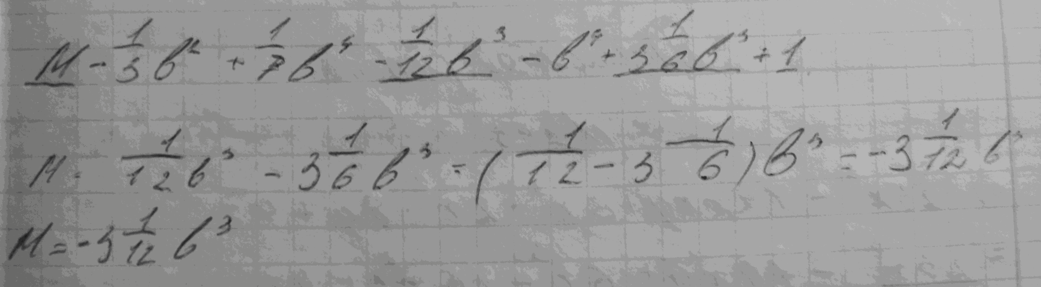Алгебра, 7 класс, Макарычев, 2015, задание: 346(292)б