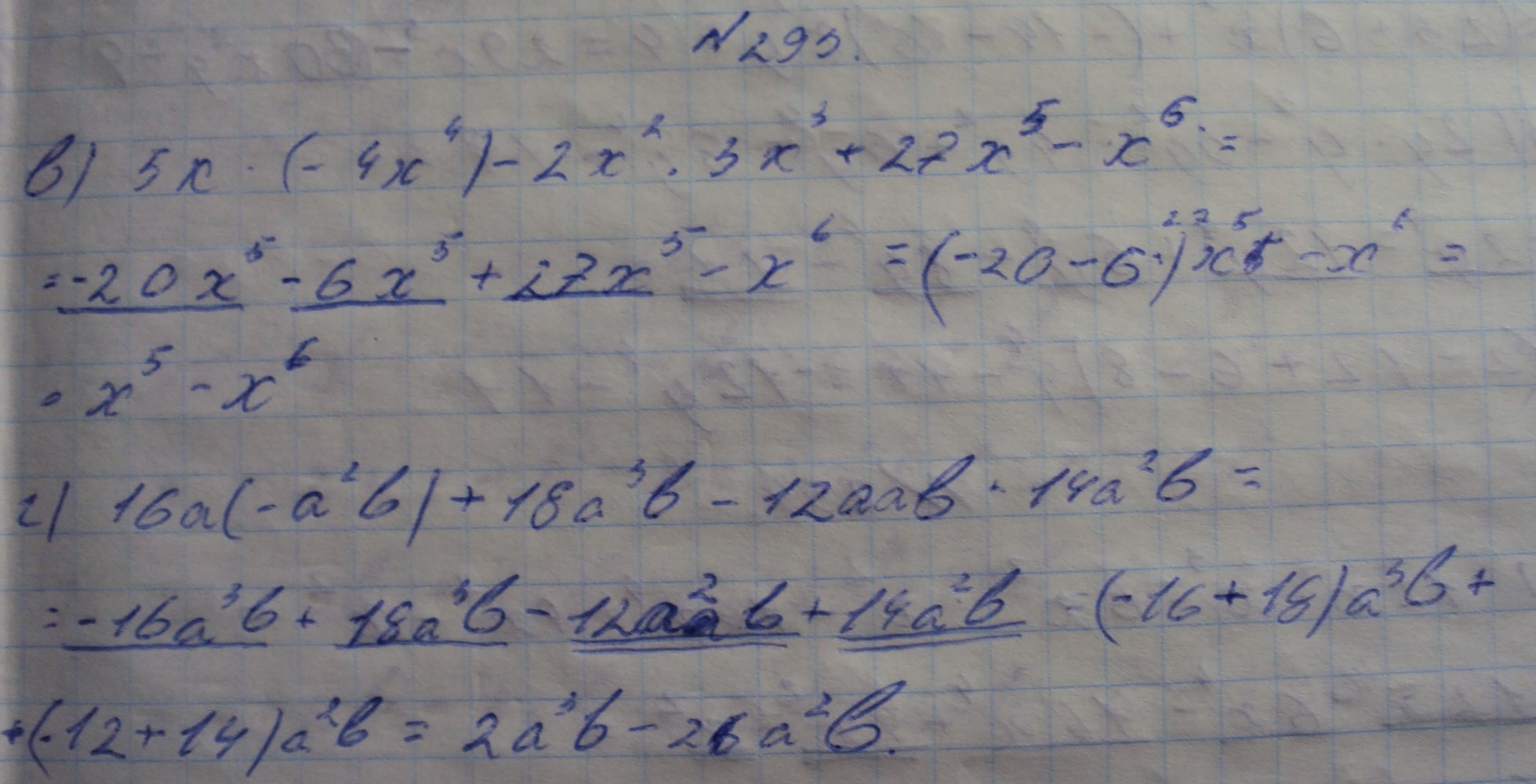 Алгебра, 7 класс, Макарычев, 2015, задание: 347(293)вг