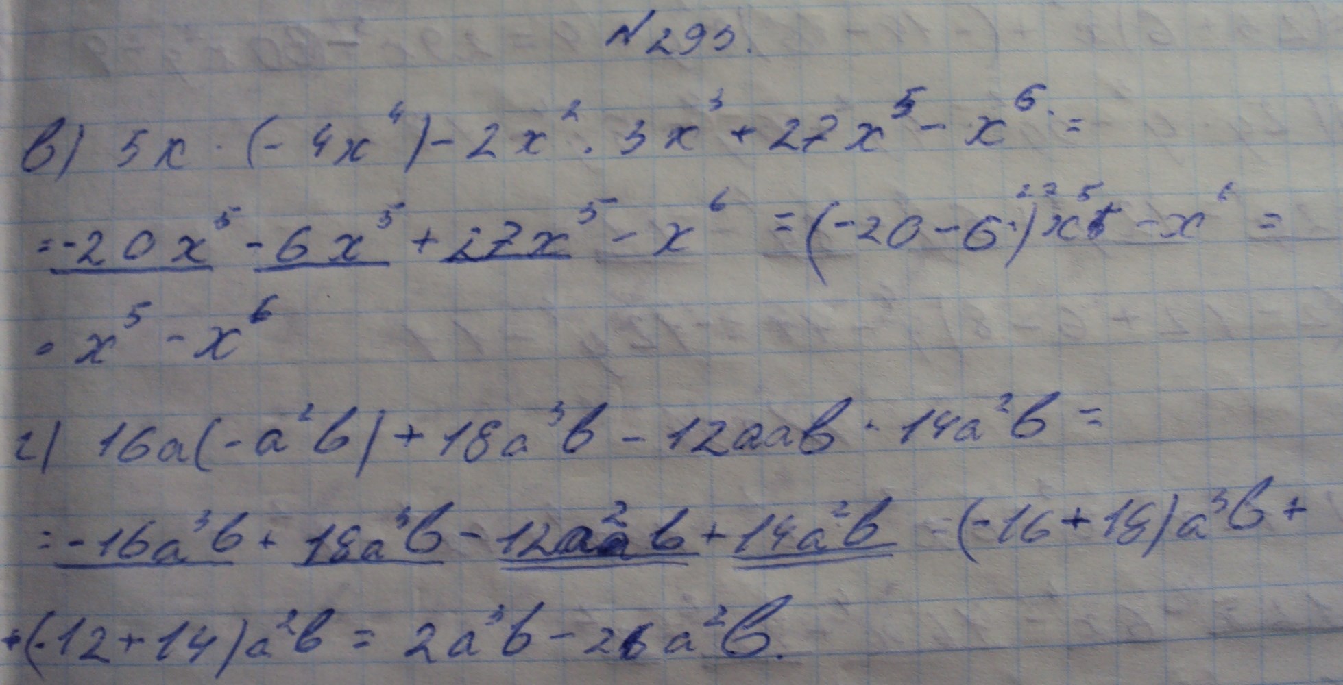 Алгебра, 7 класс, Макарычев, 2015, задание: 347(293)вг