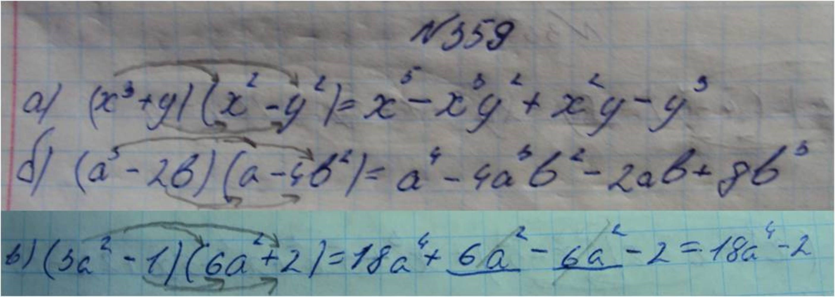 Алгебра, 7 класс, Макарычев, 2015, задание: 359абв
