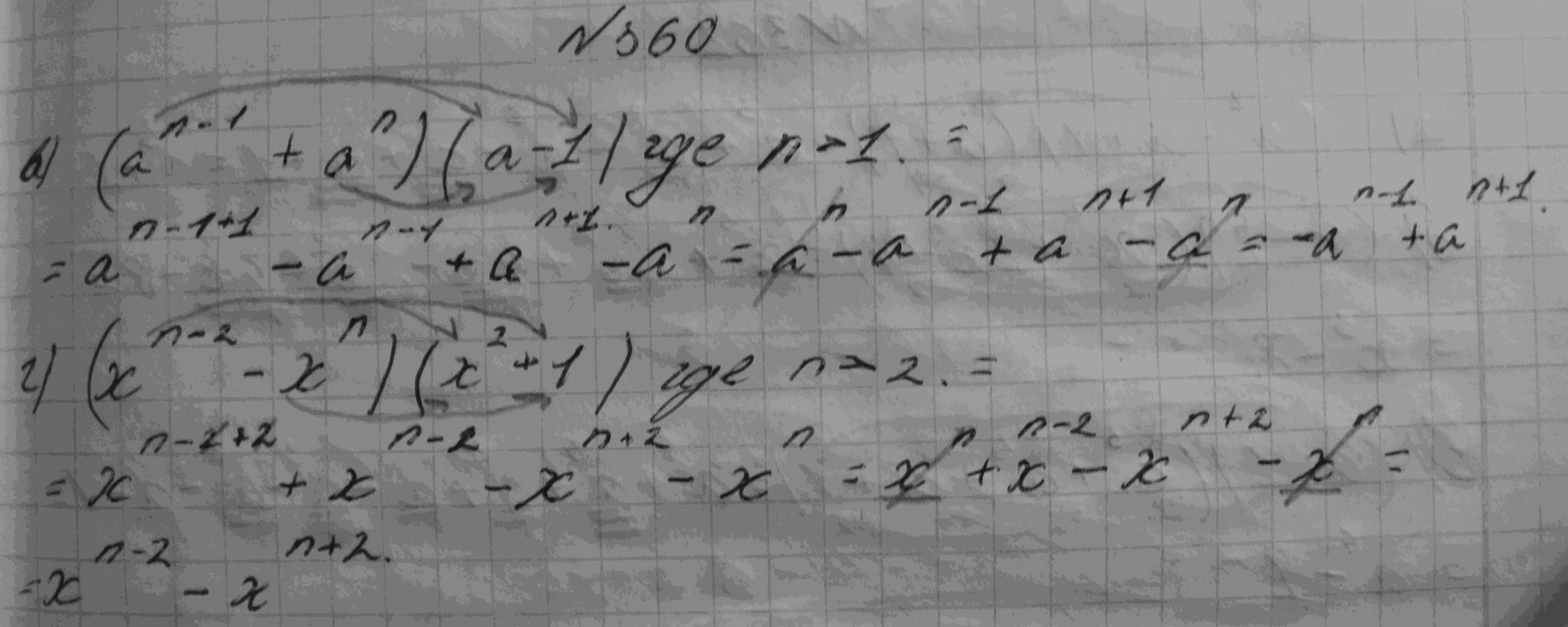 Алгебра, 7 класс, Макарычев, 2015, задание: 360аг