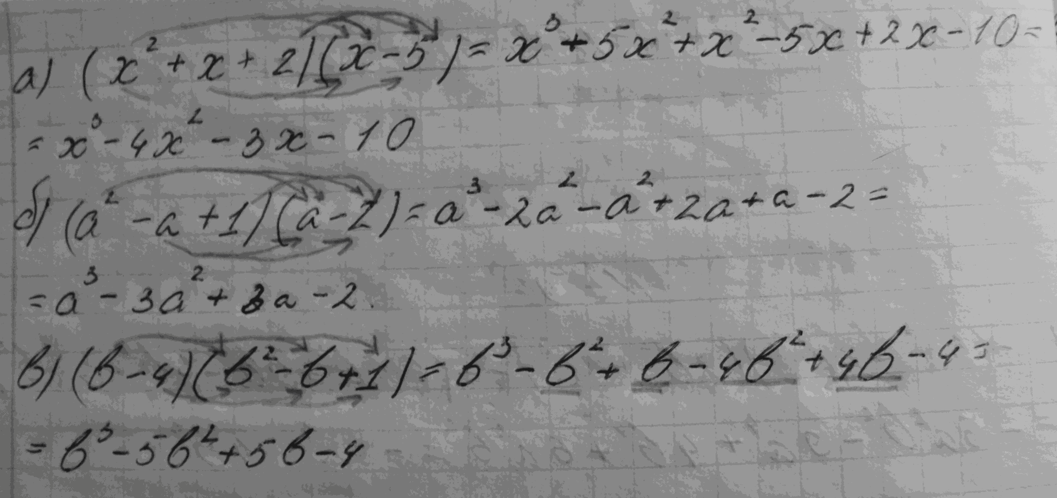 Алгебра, 7 класс, Макарычев, 2015, задание: 361абв