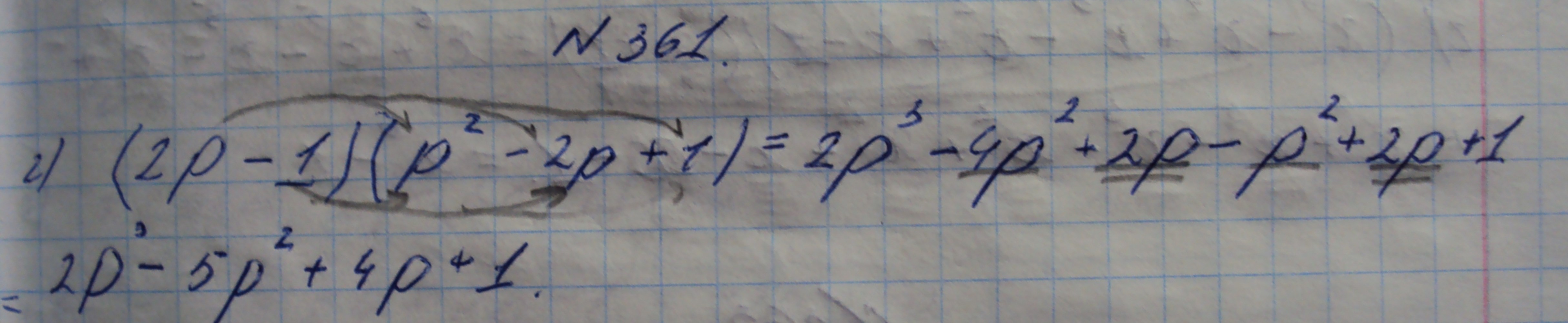 Алгебра, 7 класс, Макарычев, 2015, задание: 361г