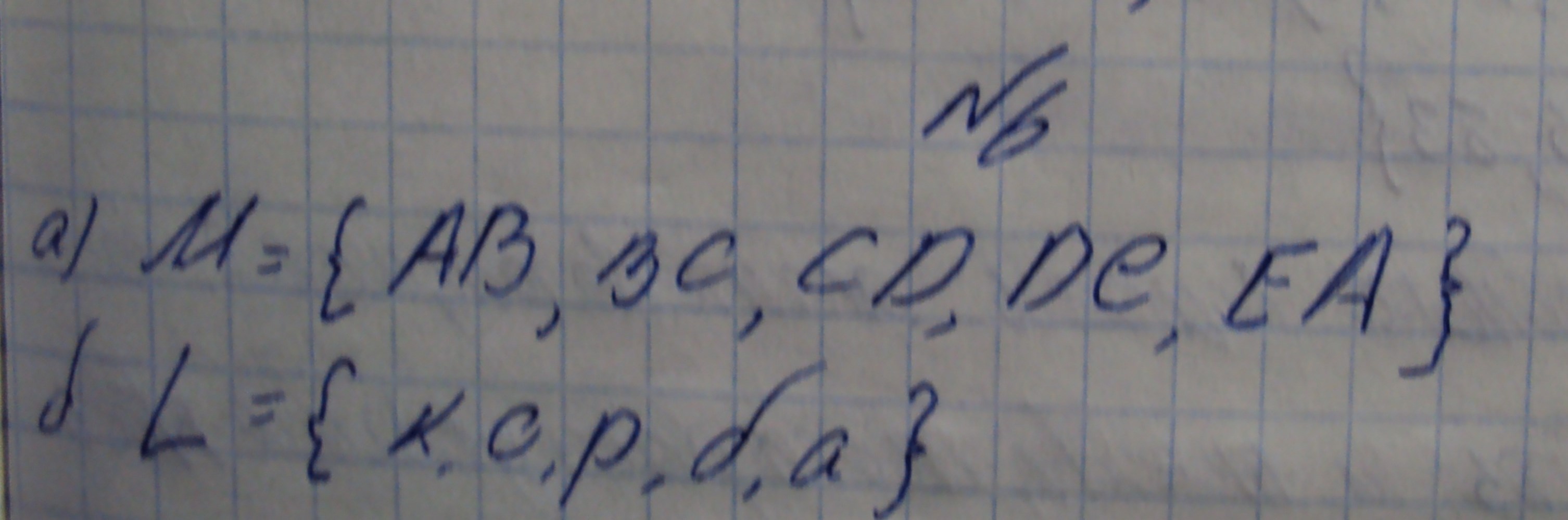 Алгебра, 7 класс, Макарычев, 2015, задание: 6аб