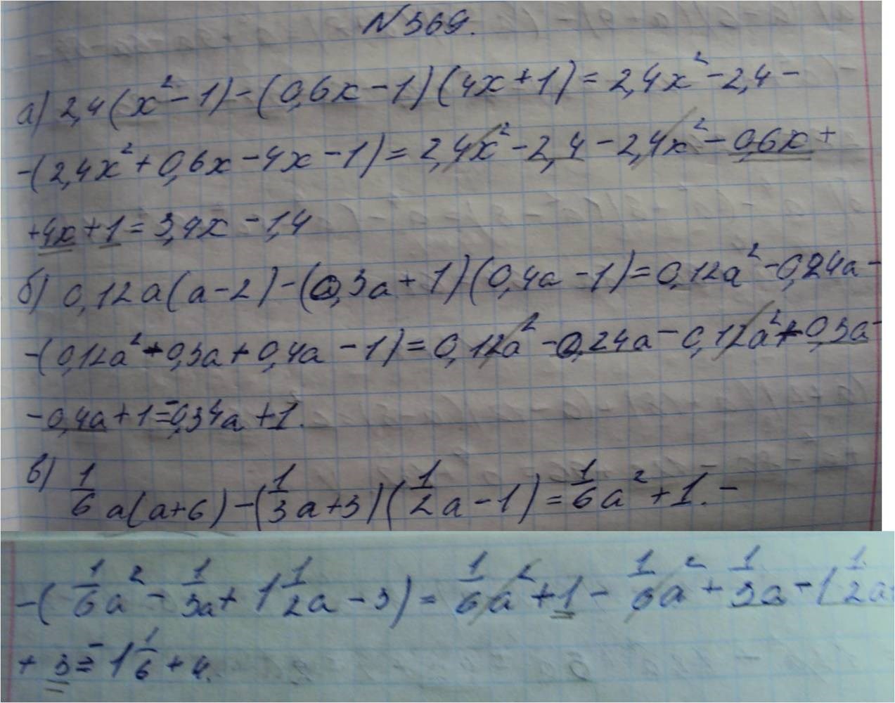 Алгебра, 7 класс, Макарычев, 2015, задание: 369абв