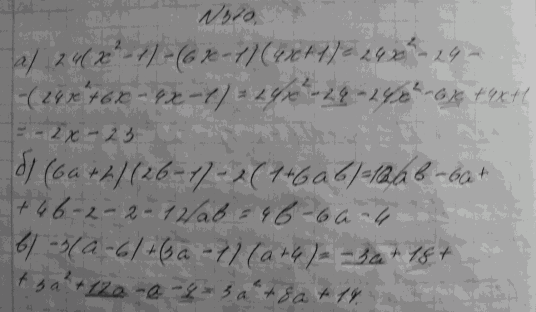 Алгебра, 7 класс, Макарычев, 2015, задание: 370абв