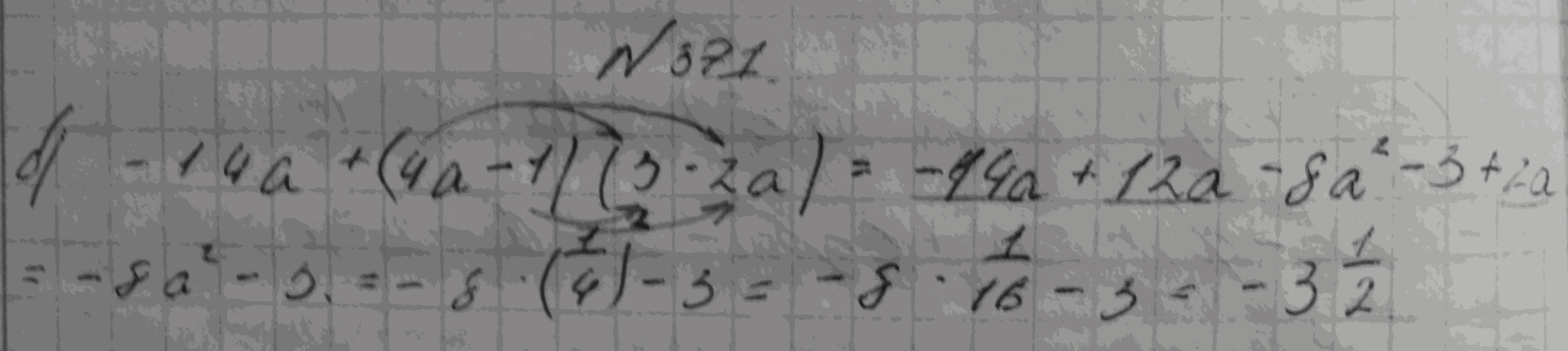 Алгебра, 7 класс, Макарычев, 2015, задание: 371б