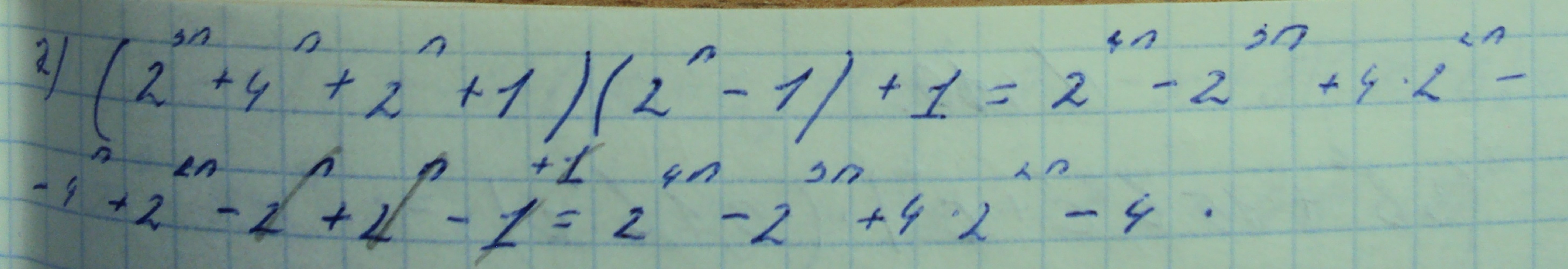 Алгебра, 7 класс, Макарычев, 2015, задание: 372г