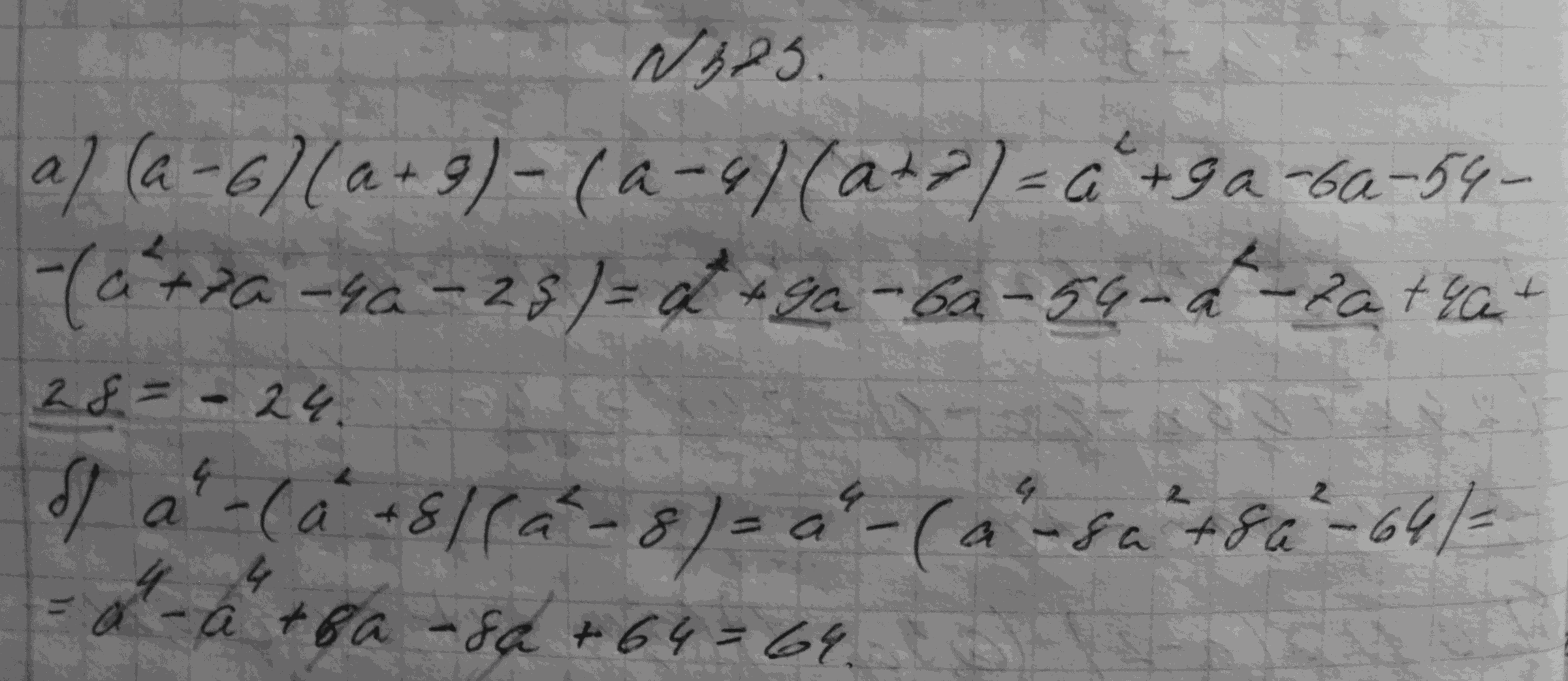 Алгебра, 7 класс, Макарычев, 2015, задание: 373аб