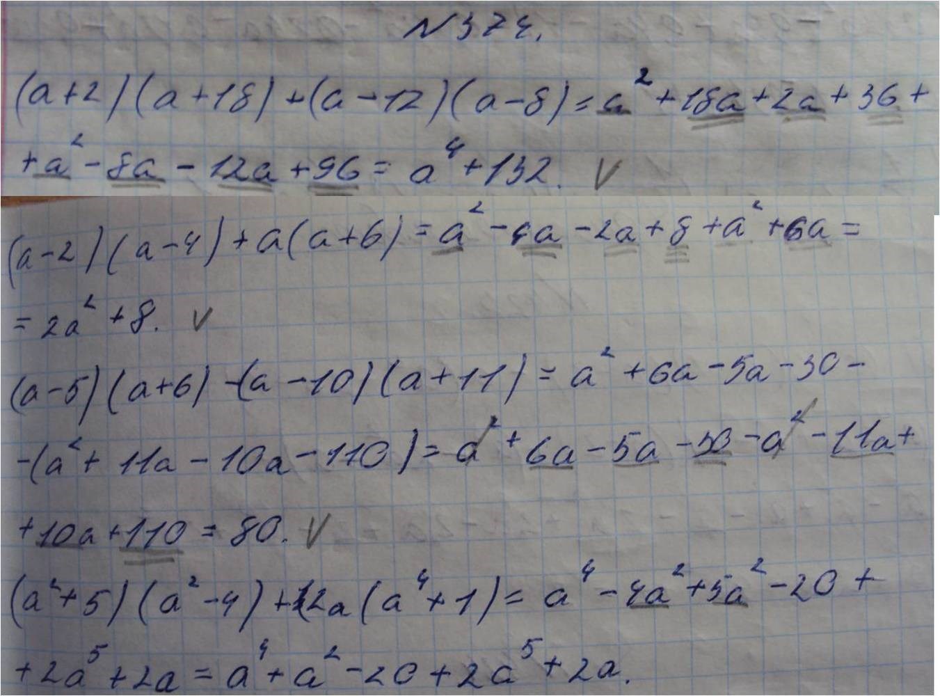 Алгебра, 7 класс, Макарычев, 2015, задание: 374