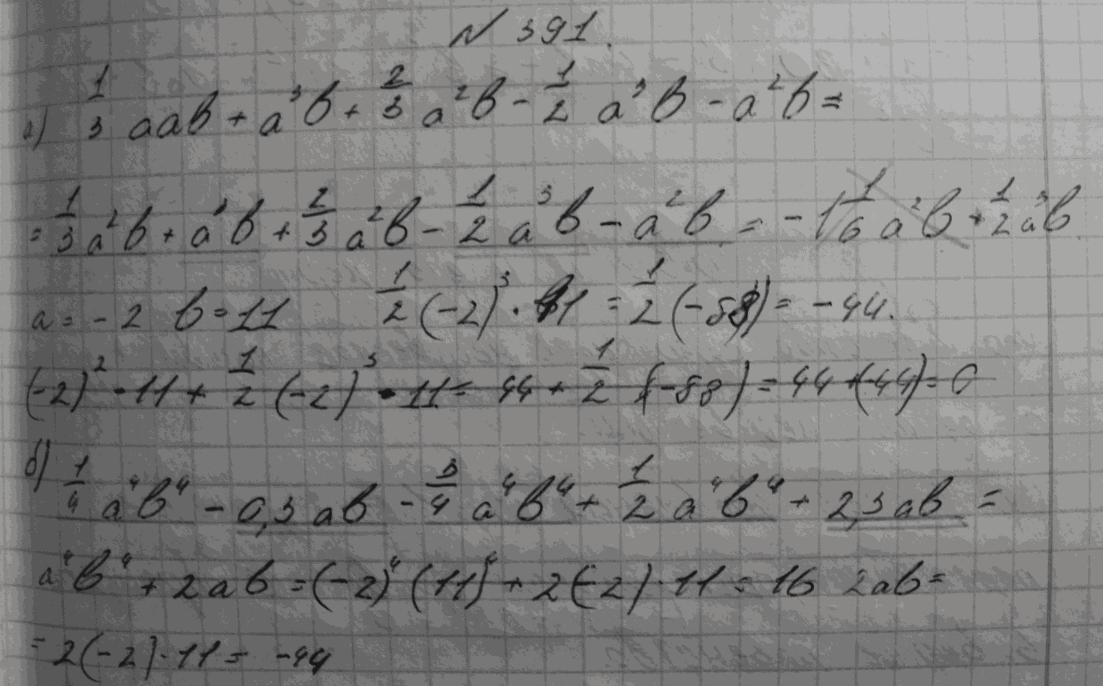Алгебра, 7 класс, Макарычев, 2015, задание: 391аб