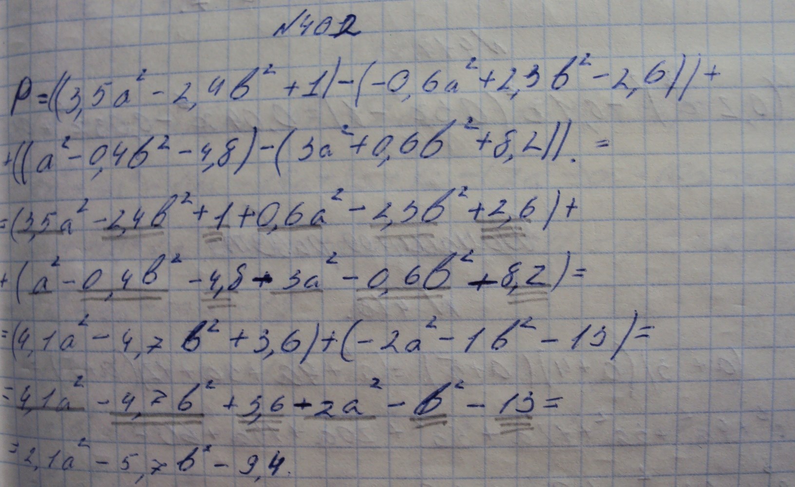 Алгебра, 7 класс, Макарычев, 2015, задание: 402