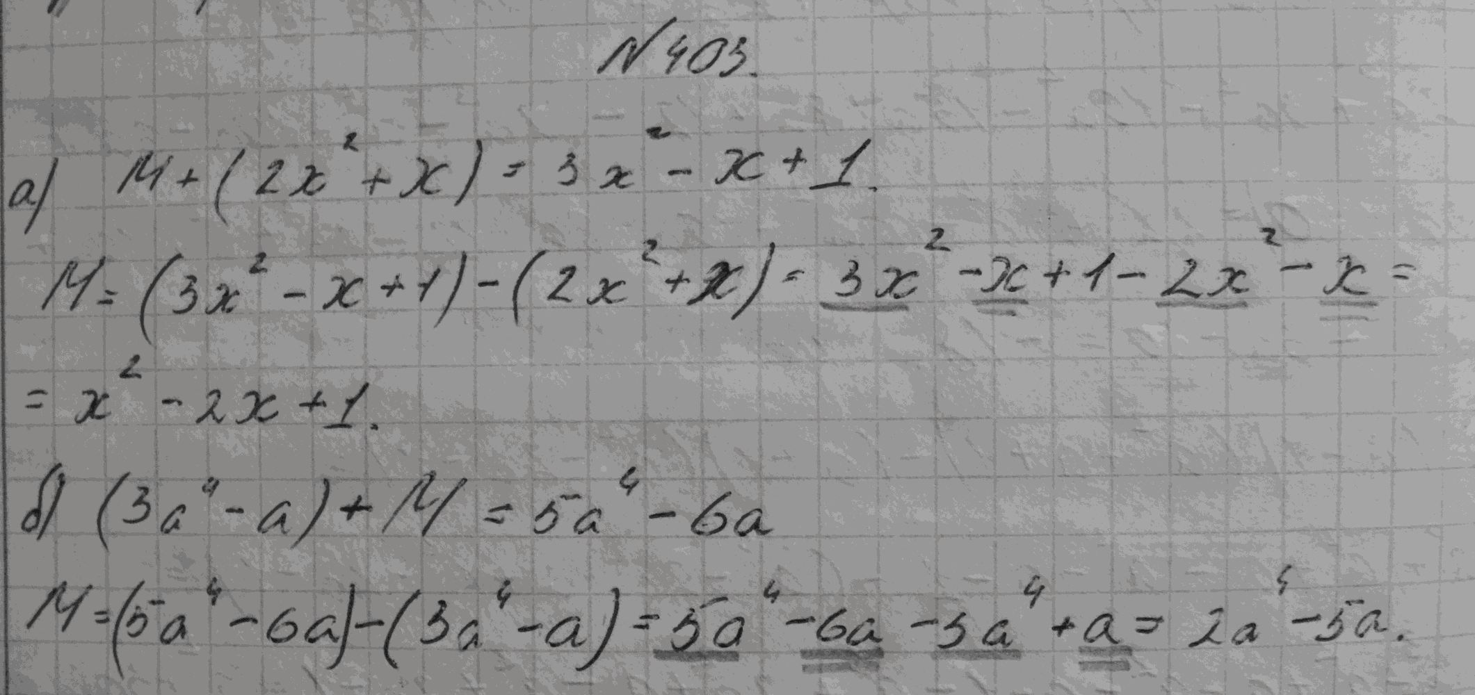 Алгебра, 7 класс, Макарычев, 2015, задание: 403аб