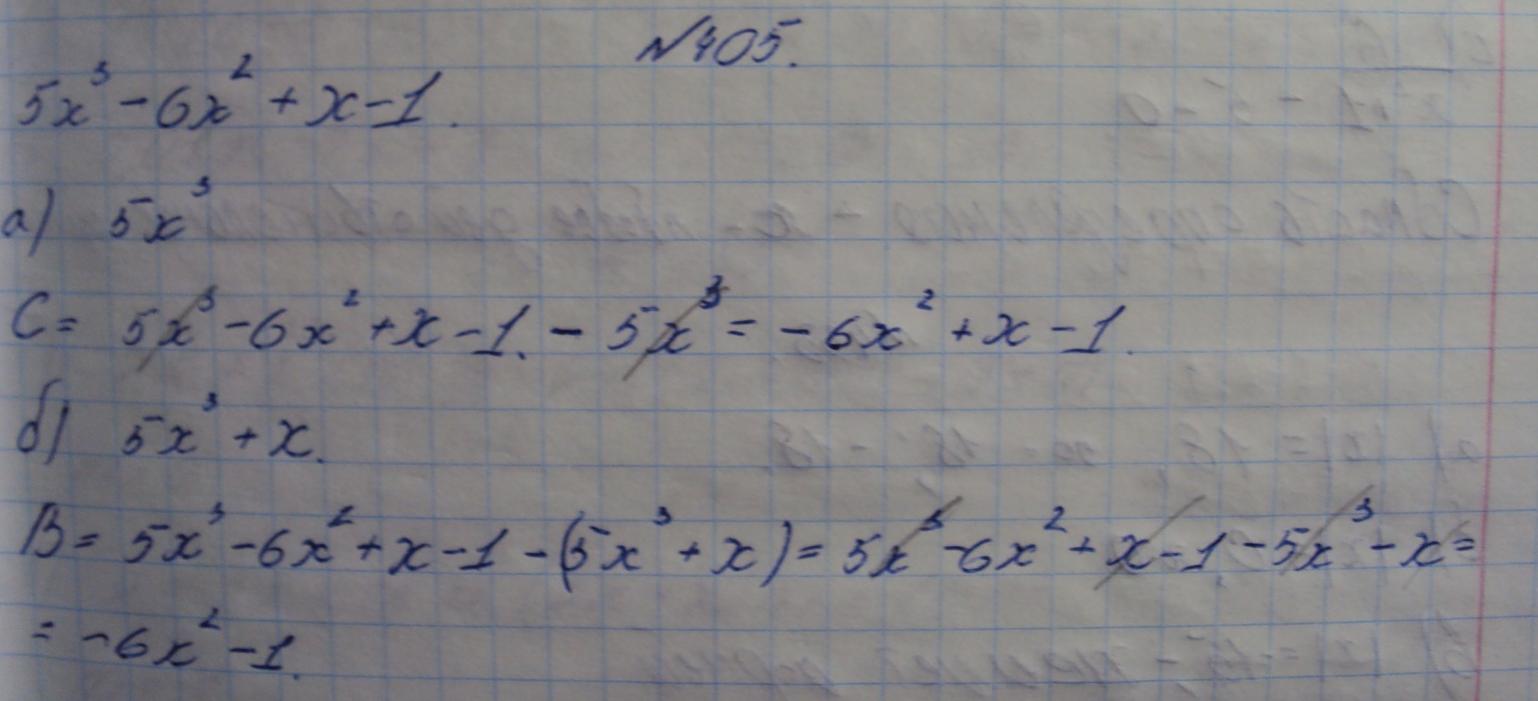 Алгебра, 7 класс, Макарычев, 2015, задание: 405аб