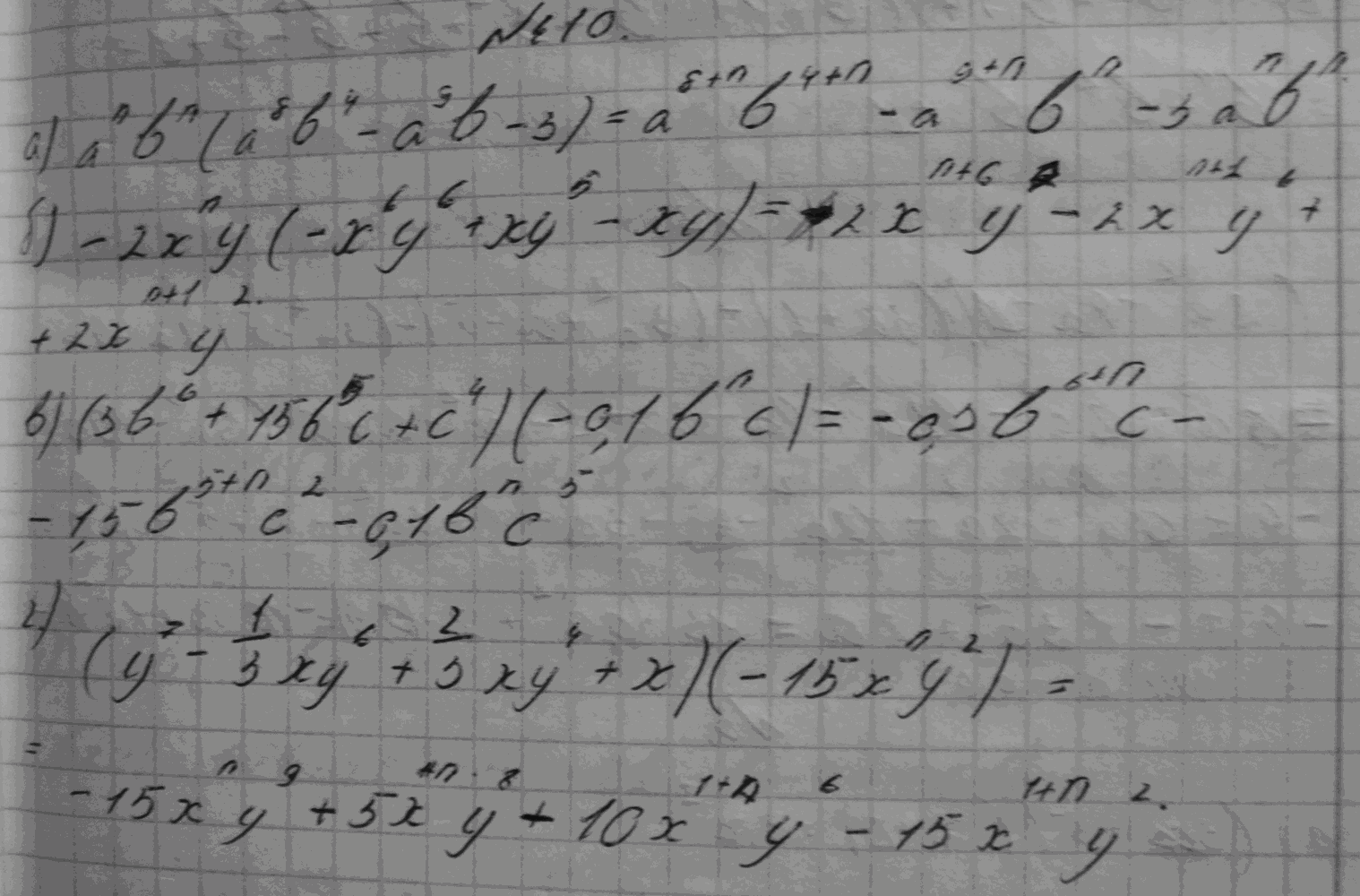 Алгебра, 7 класс, Макарычев, 2015, задание: 410абвг