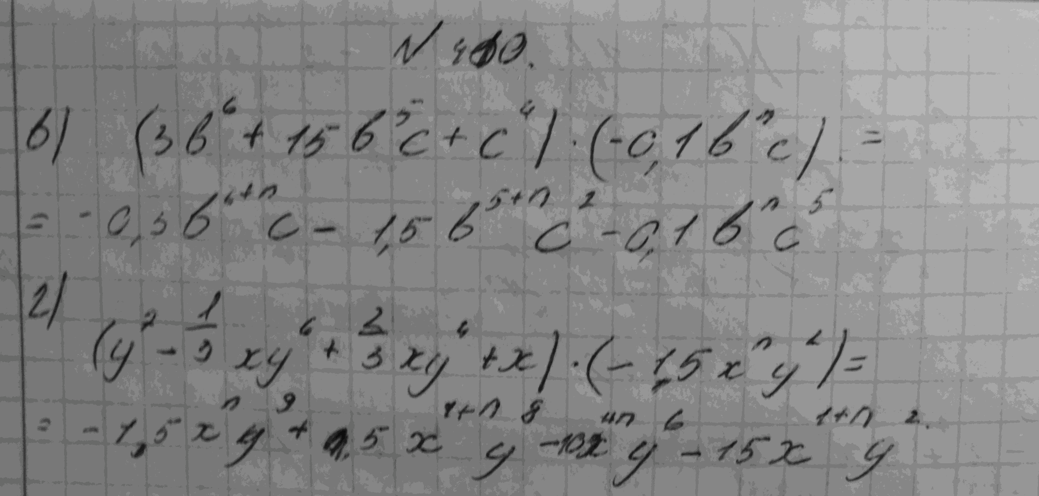 Алгебра, 7 класс, Макарычев, 2015, задание: 410вг