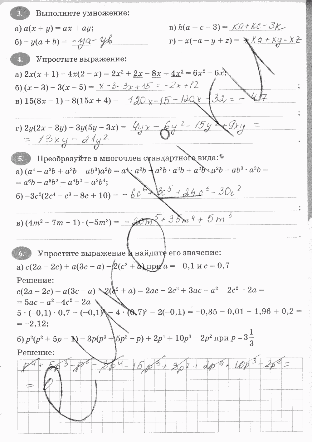 Рабочая тетрадь, 7 класс, А.Г. Мордкович, Е.М. Ключникова И.В. Комиссарова, 2013, задание: стр. 89