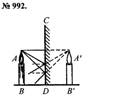 Сборник задач, 8 класс, Перышкин А.В., 2010, задача: 992