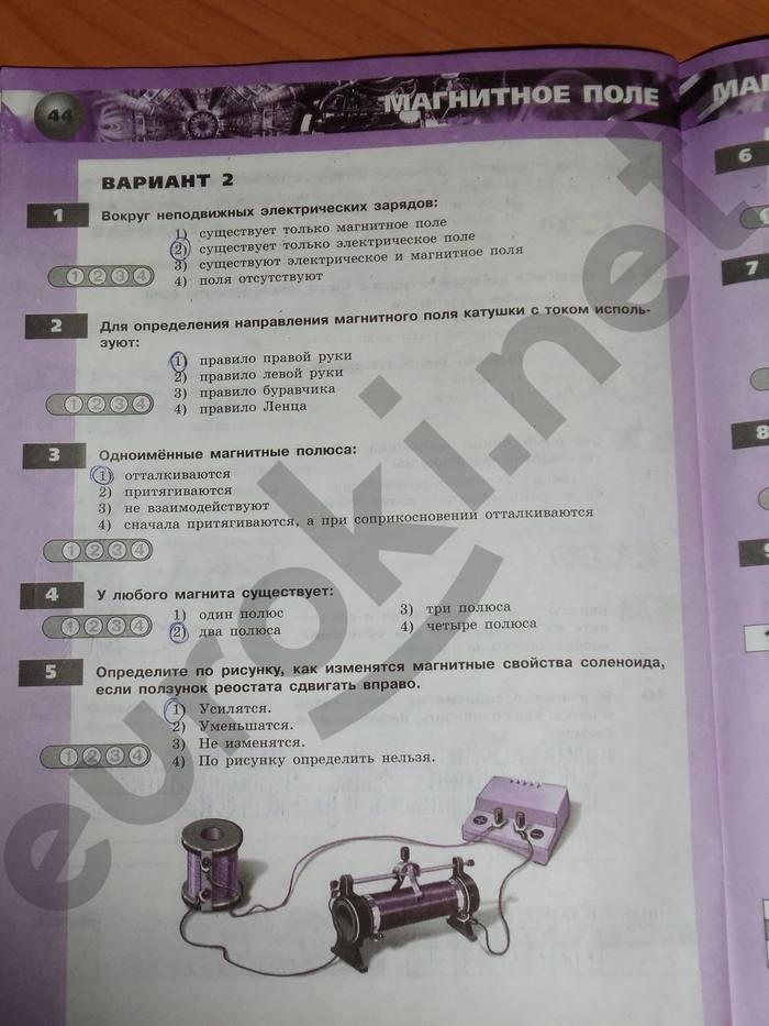 Тетрадь-экзаменатор, 8 класс, Жумаев В.В., 2010, задача: стр. 44