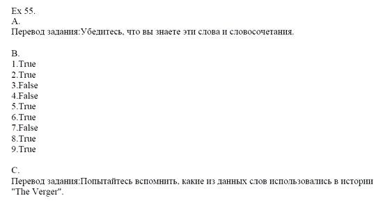 Students Book, 8 класс, Афанасьева, Михеева, 2008, Unit 3 Задача: 55