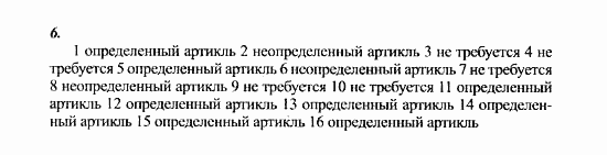 Student's Book - Workbook, 8 класс, Дворецкая, Казырбаева, 2011, Lesson 3-4 Задание: 06