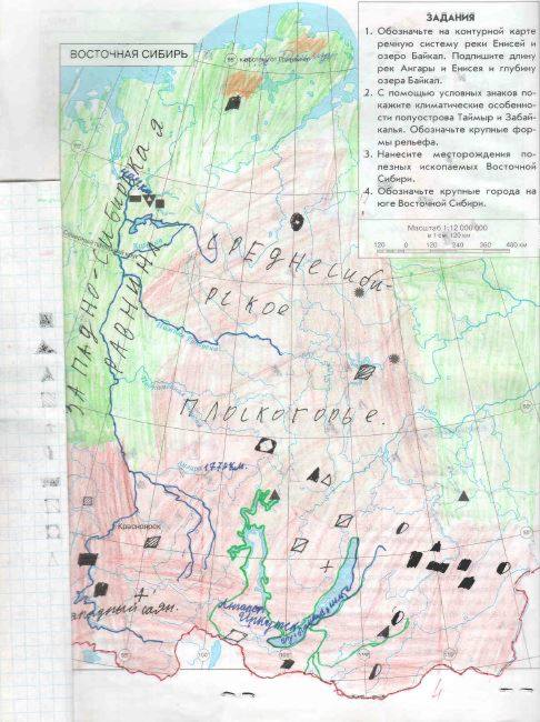 Контурная карта стр 12 13 урал. Карта география 8 класс Восточная Сибирь контурная карта. Контурная карта Западная Сибирь 8 класс география. Западная Сибирь контурная карта. География 8 класс Восточная Сибирь контурная карта формы рельефа.