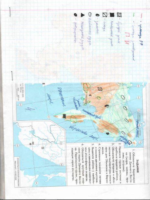 Карты, 8 класс, Сиротин В.И., 2011, задание: стр. 55 (+условные знаки)