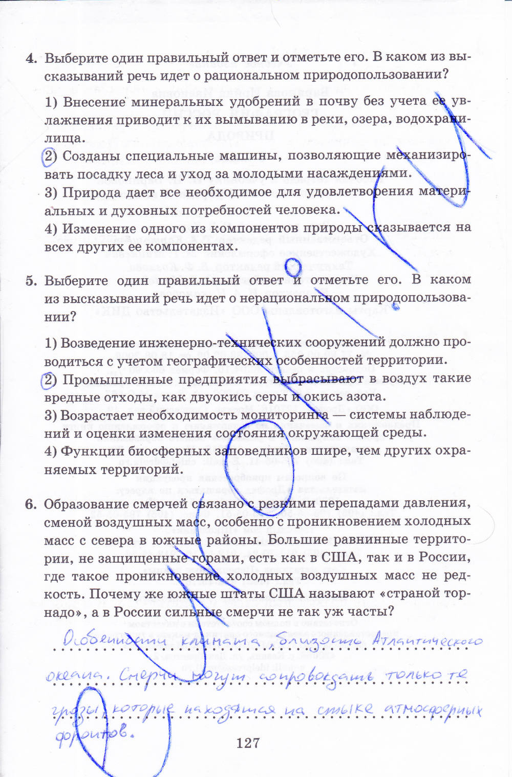 Рабочая тетрадь, 8 класс, Баринова, Дронов, 2005, задание: стр. 127