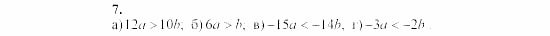 Алгебра, 8 класс, Жохов, Макарычев, 2011 / 2003, C-34 Задача: 7