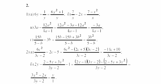 Алгебра, 8 класс, Жохов, Макарычев, 2011 / 2003, C-7 Задача: 2