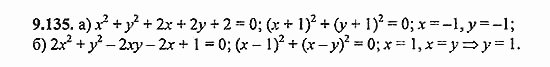 Сборник задач, 8 класс, Галицкий, Гольдман, 2011, Нелинейные системы уравнений Задание: 9.135