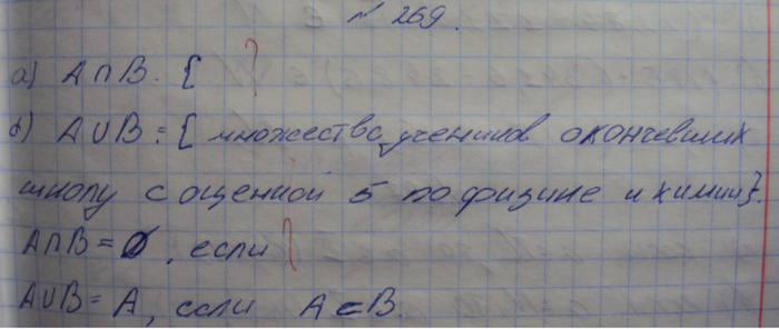 Профильный уровень, 8 класс, Макарычев, 2015, задание: 269