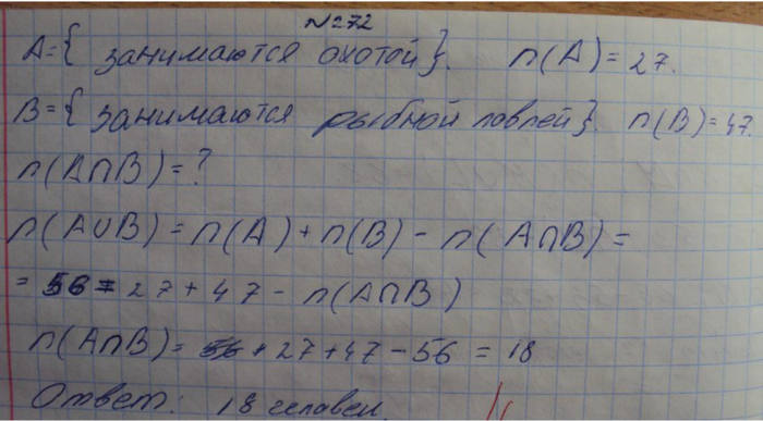 Профильный уровень, 8 класс, Макарычев, 2015, задание: 272