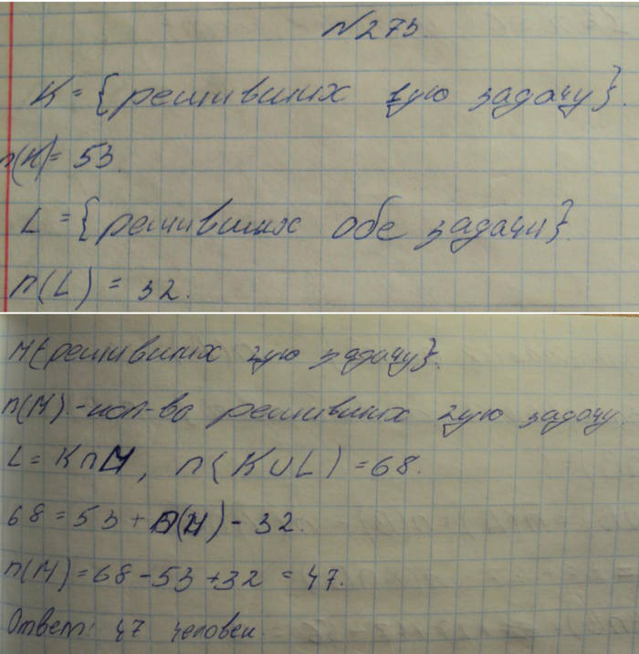 Профильный уровень, 8 класс, Макарычев, 2015, задание: 273