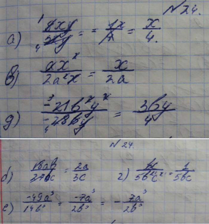 Профильный уровень, 8 класс, Макарычев, 2015, задание: 24