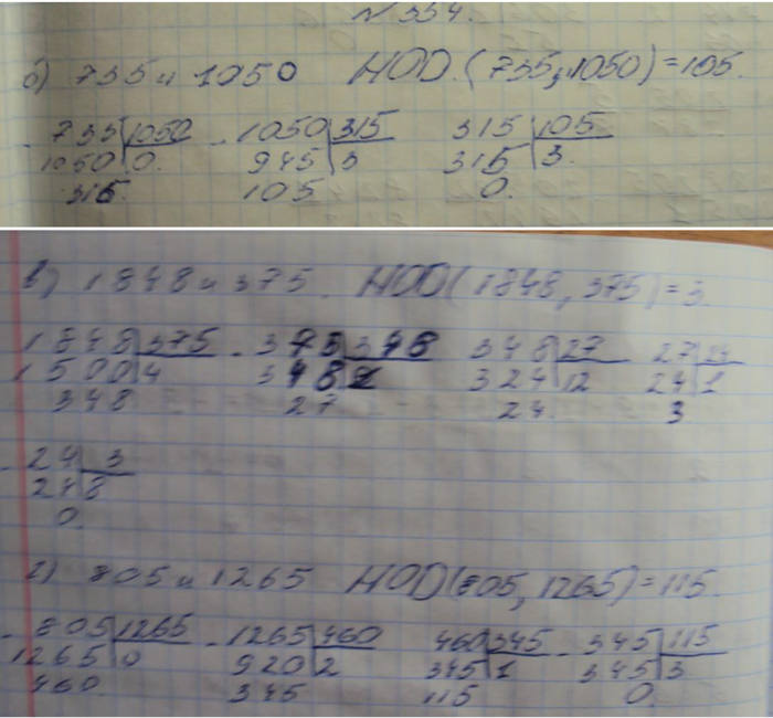 Профильный уровень, 8 класс, Макарычев, 2015, задание: 354