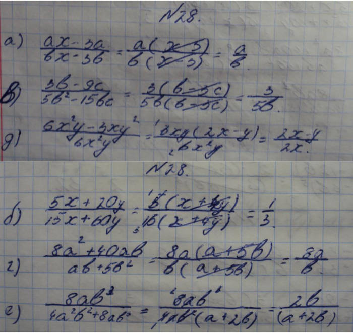 Профильный уровень, 8 класс, Макарычев, 2015, задание: 28